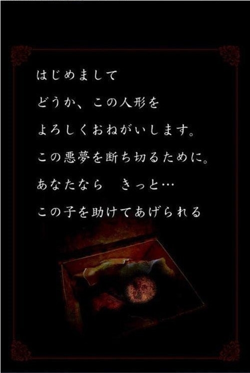 日本人形游戏手机版
