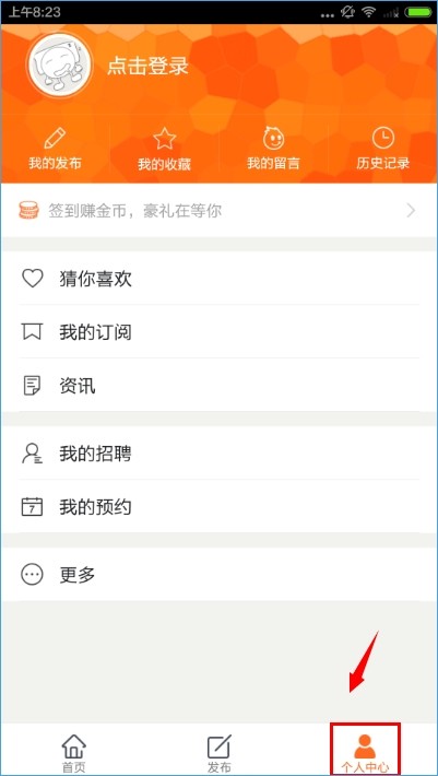 58同城招聘