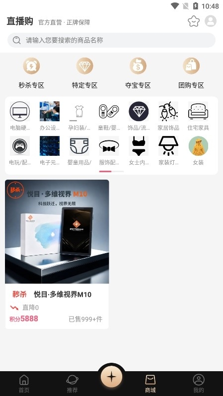 悦目app官方正版