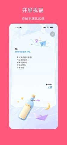 Sheroia官方版