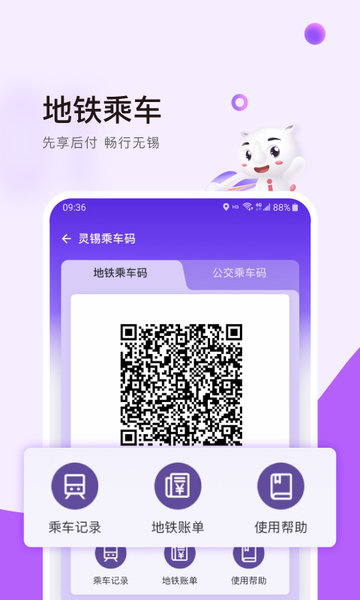 灵锡