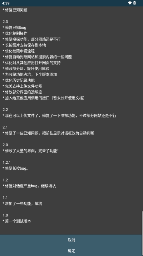 rare浏览器手表版安卓版