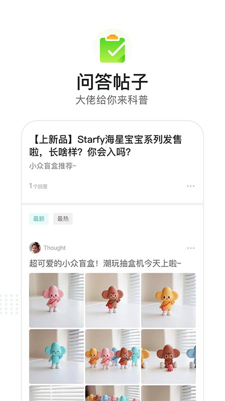 千岛(潮玩族)