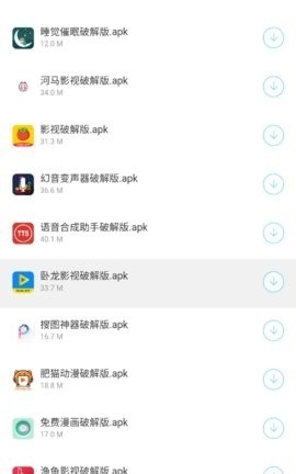 小贤软件库最新安卓版