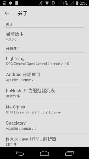 旋风浏览器APP安卓版