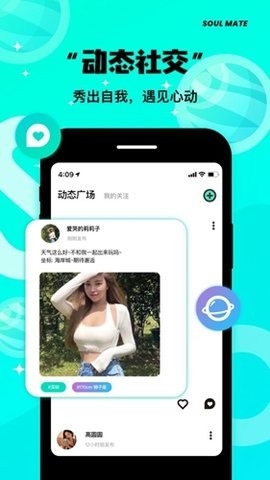 same字母安卓版