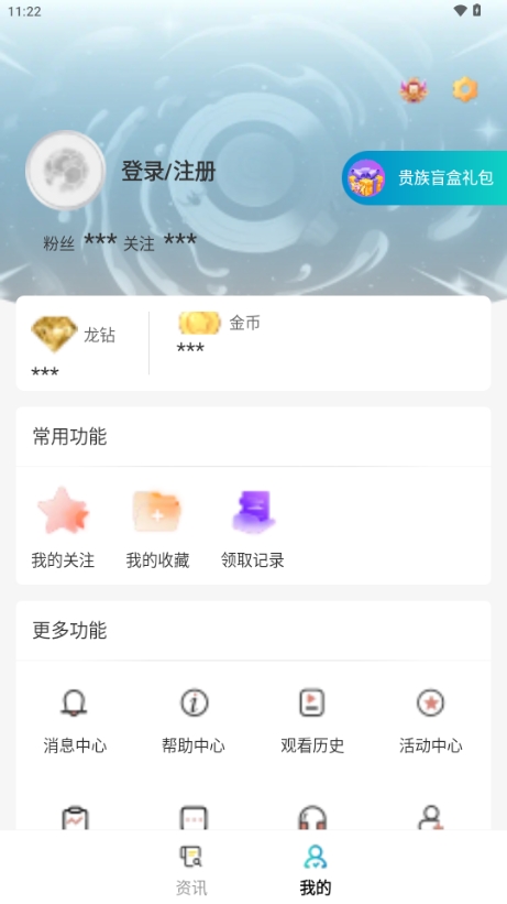 极速体育app最新版