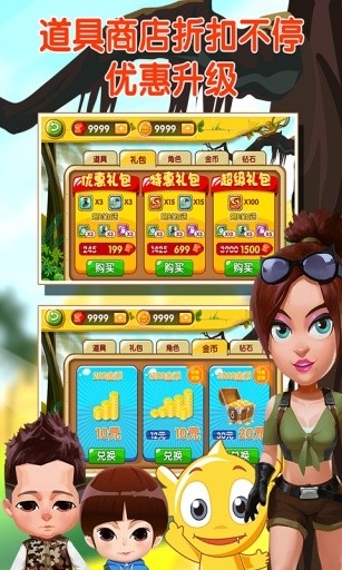 疯狂的麦咭游戏2025最新版