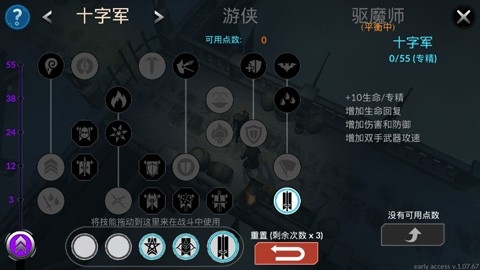 异教徒之神Heretic Gods最新版