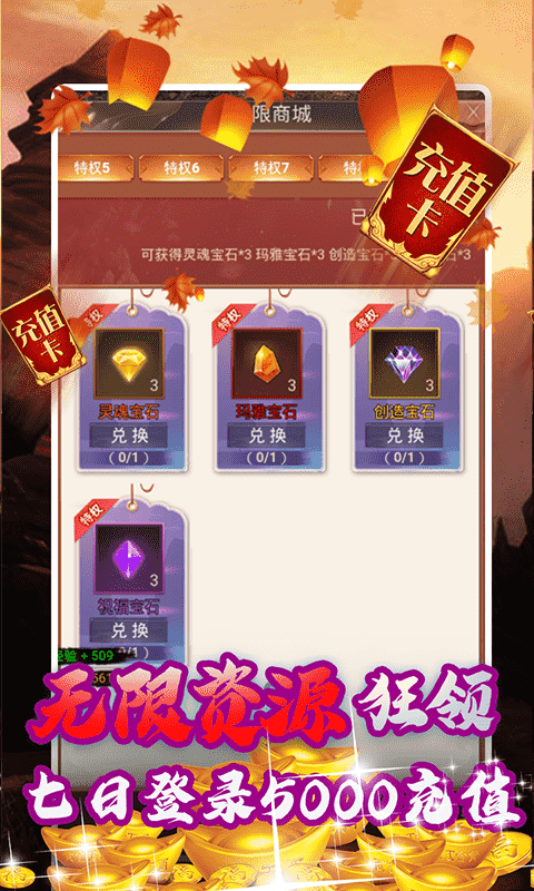 能量起源