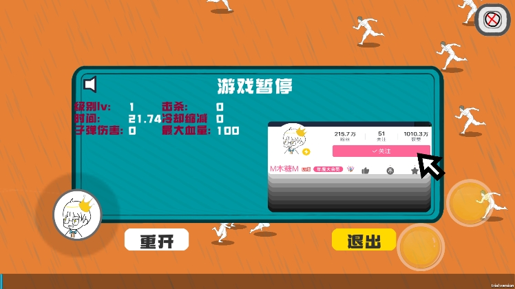 迈特凯幸存者游戏手机安卓版