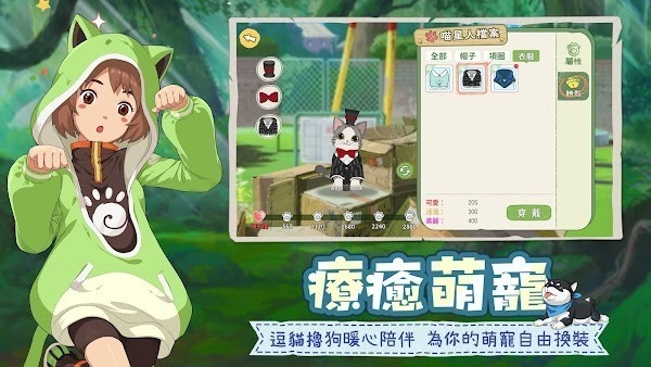 新小森生活官方2025最新正版游戏