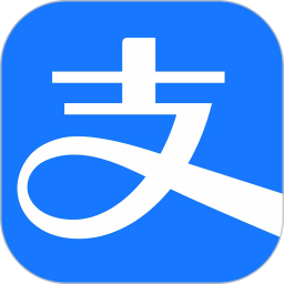 支付宝苹果版本