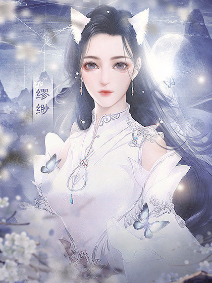 神都仙魔录正式版
