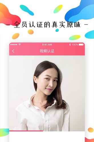 原味二手货最新版本