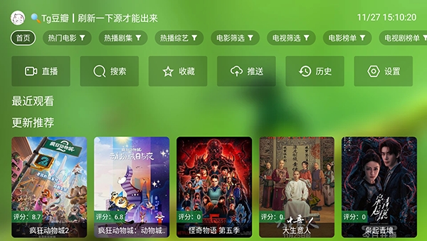 梦想直播t