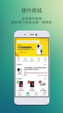 米家TV最新官方版