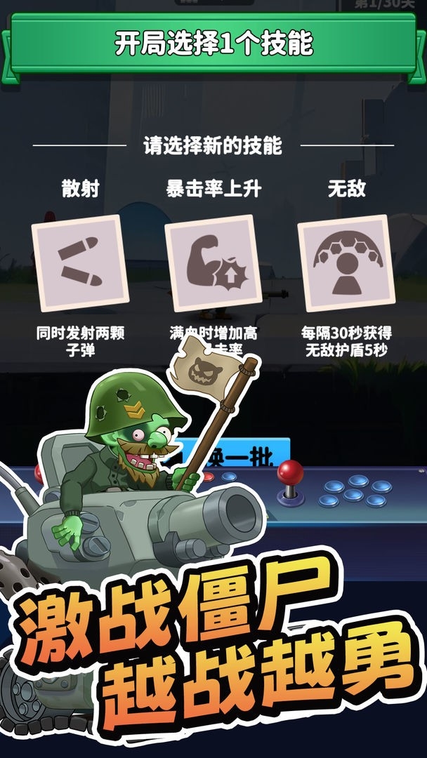 无人黄昏手游安卓版