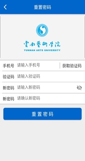 云艺招考app官方版