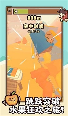 别逼我开跑游戏安卓版