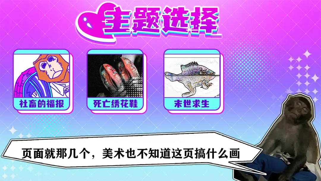 节奏比兜最新版游戏
