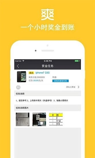 店小蜜官方版