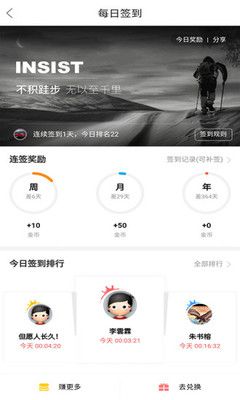 长乐论坛