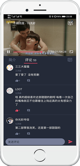 泰萌主安卓版