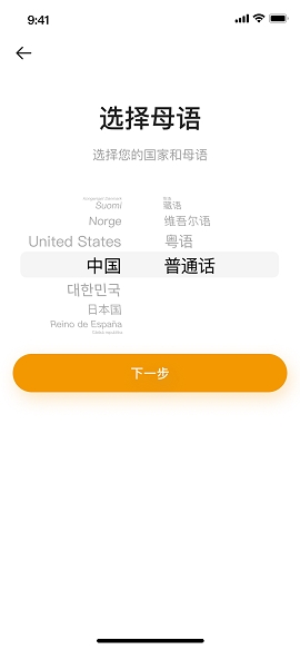 teltlk国际微信最新版本下载