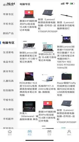 乐盒盲盒软件下载-乐盒盲盒免费下载