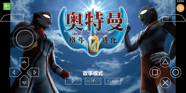 奥特曼格斗进化0中文版无限能量下载