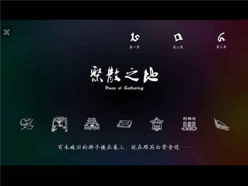 永无止境2(Endless)