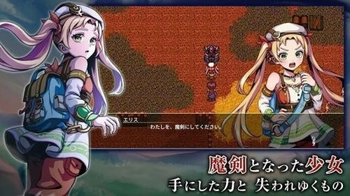 艾露比西亚的魔剑少女最新版手游