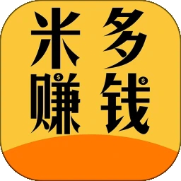 米多赚钱极速版手机版
