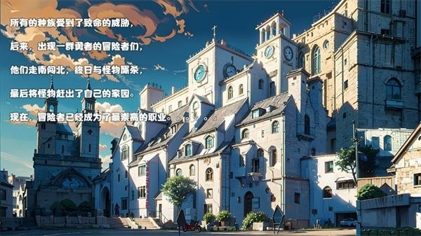 冒险者酒馆手游2025最新安卓版