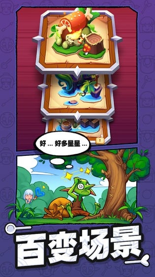 怪物你过来呀游戏官方版