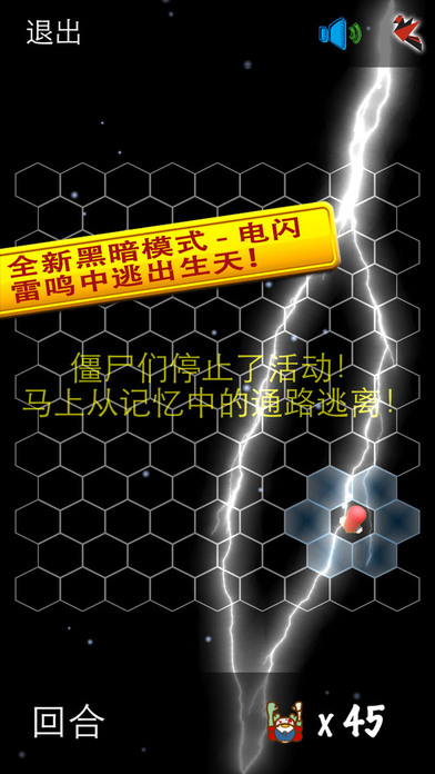 逃出疯人院(Madhouse Escape)