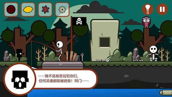 小黑的宝藏1游戏安卓版