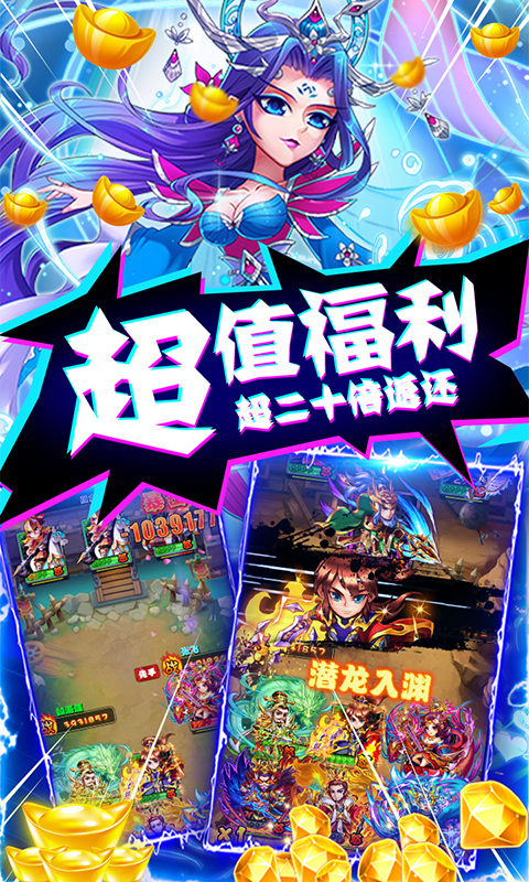 暴打魏蜀吴满