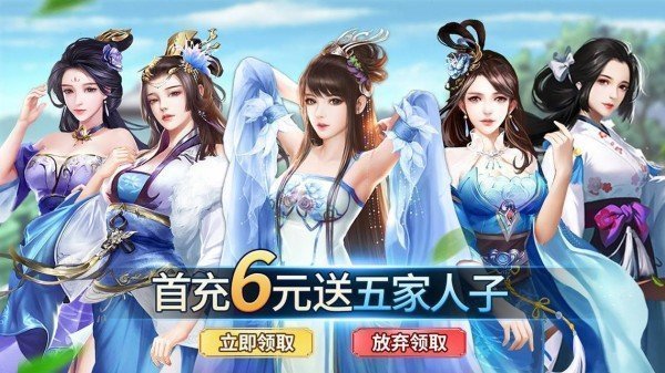 姬战三国手游最新版