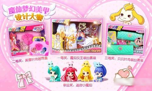 巴啦啦魔法美甲2游戏免费版下载-巴啦啦魔法美甲2游戏免费版手游下载