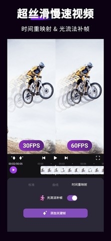 MotionNinja视频AE特效制作免费中文版