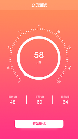 专业录音大师免费