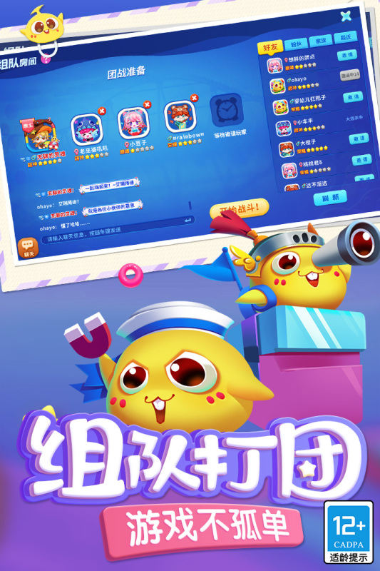 逃跑吧少年正版最新版