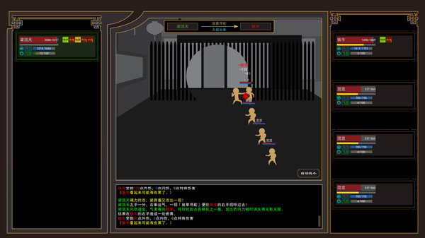 我来自江湖steam移植版