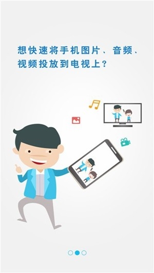FastCast官方最新版