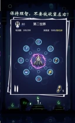 逃离古神游戏安卓版