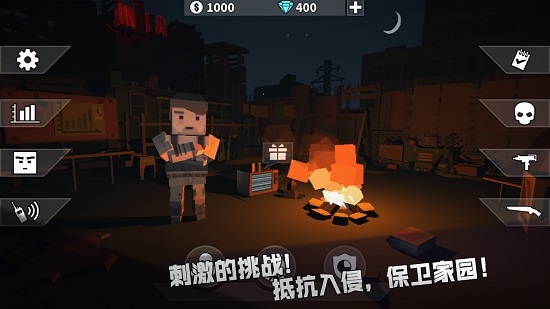 抢手丧尸幸存者手游