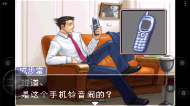 逆转裁判2最新手机版游戏