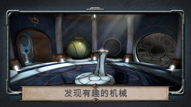 异星装置阿特拉斯手机版下载
